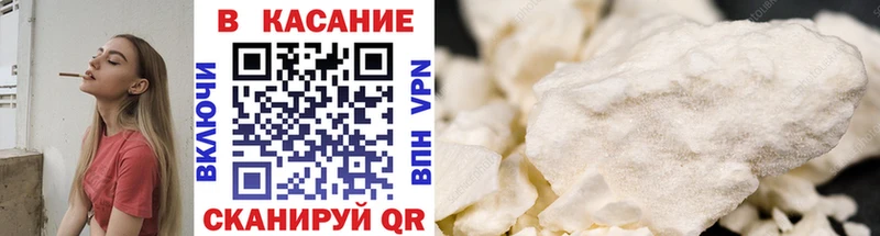 Как найти закладки Кущёвская Alpha-PVP  Меф  COCAIN 