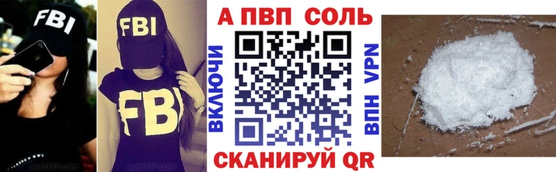 A PVP VHQ  наркота  Кущёвская 