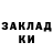 ТГК концентрат Giorgi Ghambashidze