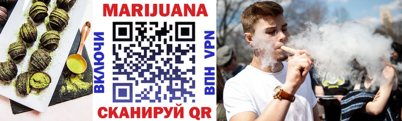 хочу Кущёвская Печенье с ТГК конопля