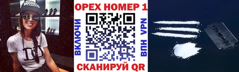 MEGA tor  Кущёвская  КОКАИН Эквадор 