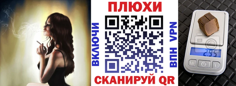 площадка формула  Кущёвская  ГАШ Ice-O-Lator  купить наркоту 