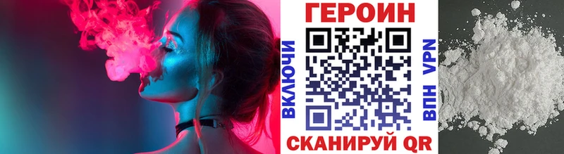 ГЕРОИН хмурый  Кущёвская 
