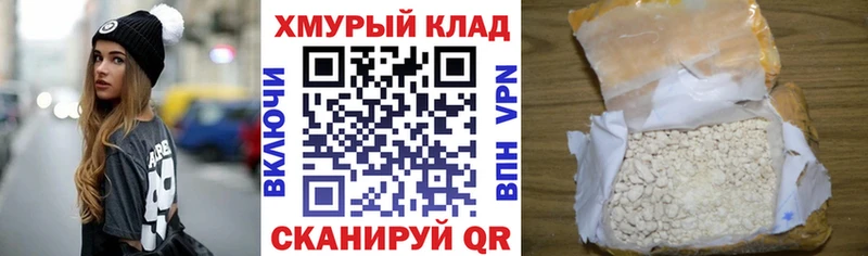 ГЕРОИН афганец Кущёвская