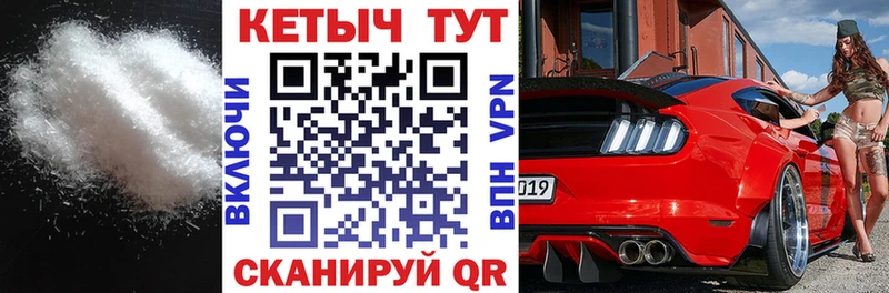 мега сайт  Кущёвская  Кетамин VHQ 