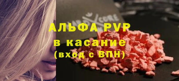 эйфоретик Баксан