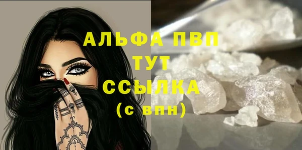 МДПВ Балахна