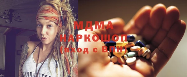 МДПВ Балахна