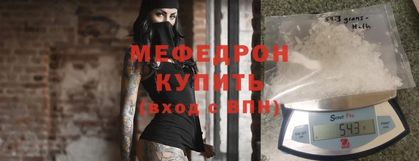 эйфоретик Баксан