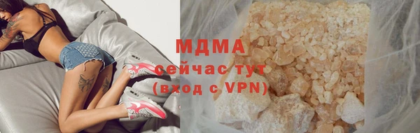 МДПВ Балахна