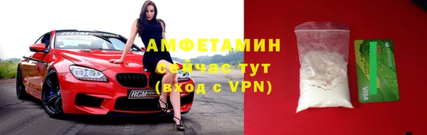 эйфоретик Баксан