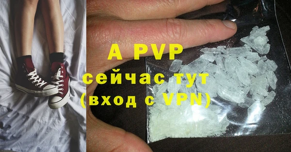 spice Балабаново