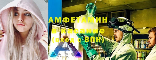 эйфоретик Баксан