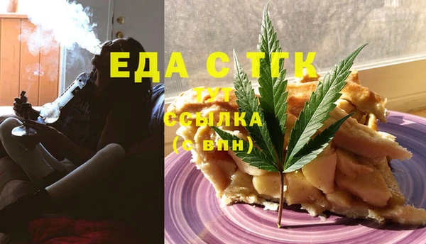 эйфоретик Баксан