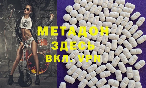 МДПВ Балахна