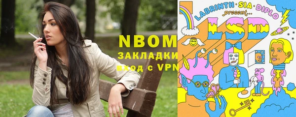 МДПВ Балахна