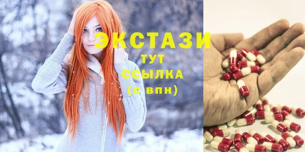 эйфоретик Баксан