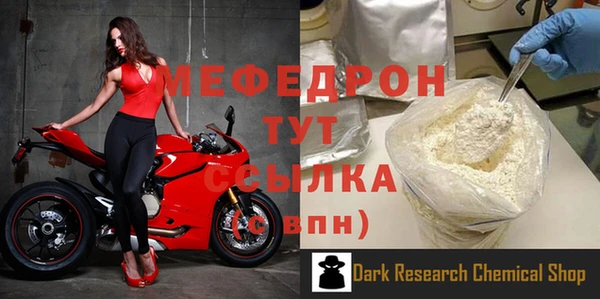МДПВ Балахна