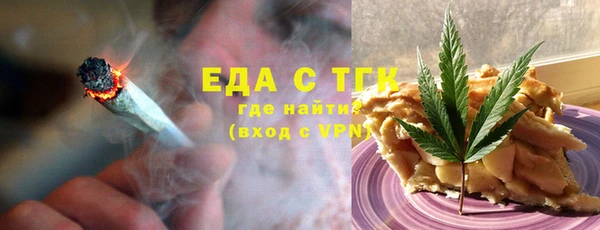 эйфоретик Баксан