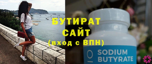 эйфоретик Баксан