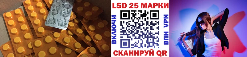 Лсд 25 экстази ecstasy  где продают   Кущёвская 