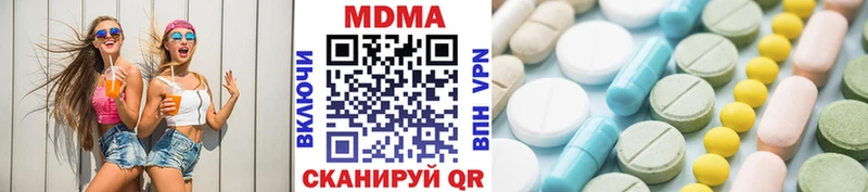 MDMA Molly  Кущёвская 