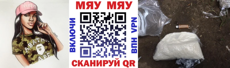МЕФ mephedrone ОМГ ОМГ зеркало Кущёвская где купить наркоту