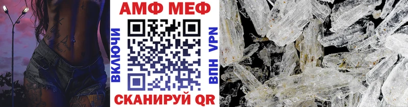 KRAKEN как зайти  Кущёвская  Метамфетамин пудра 