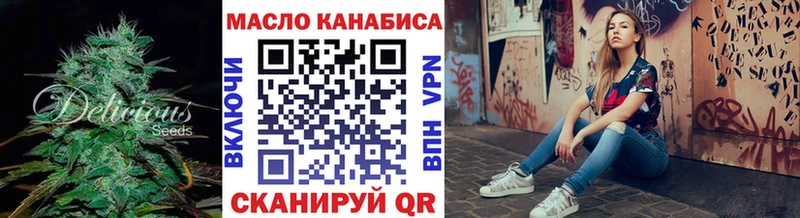 Дистиллят ТГК вейп  Кущёвская 